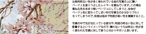 名称未設定-2_03