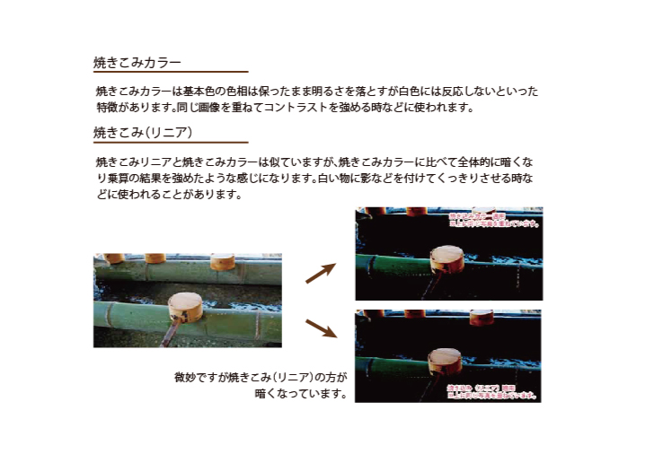 名称未設定-3