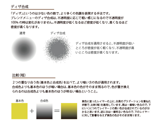 名称未設定-1