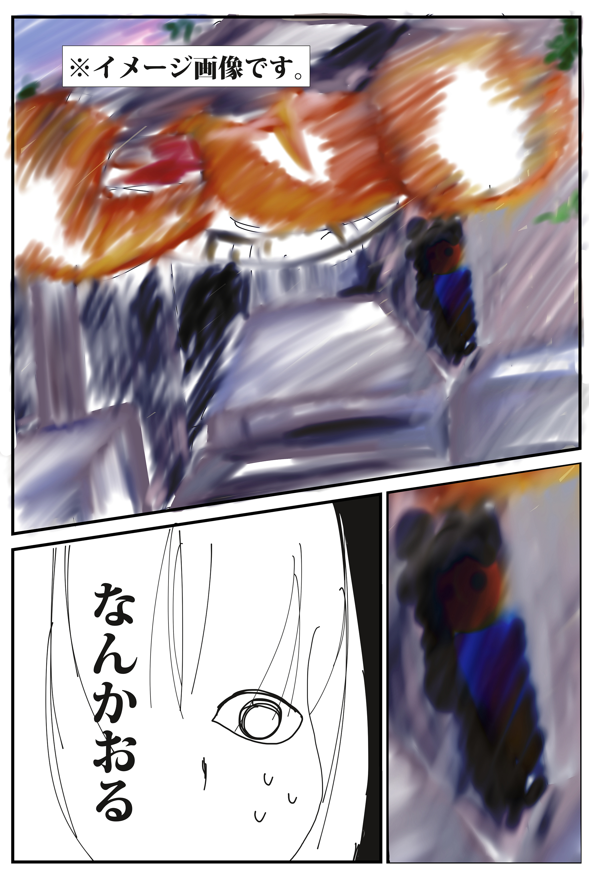 yuurei