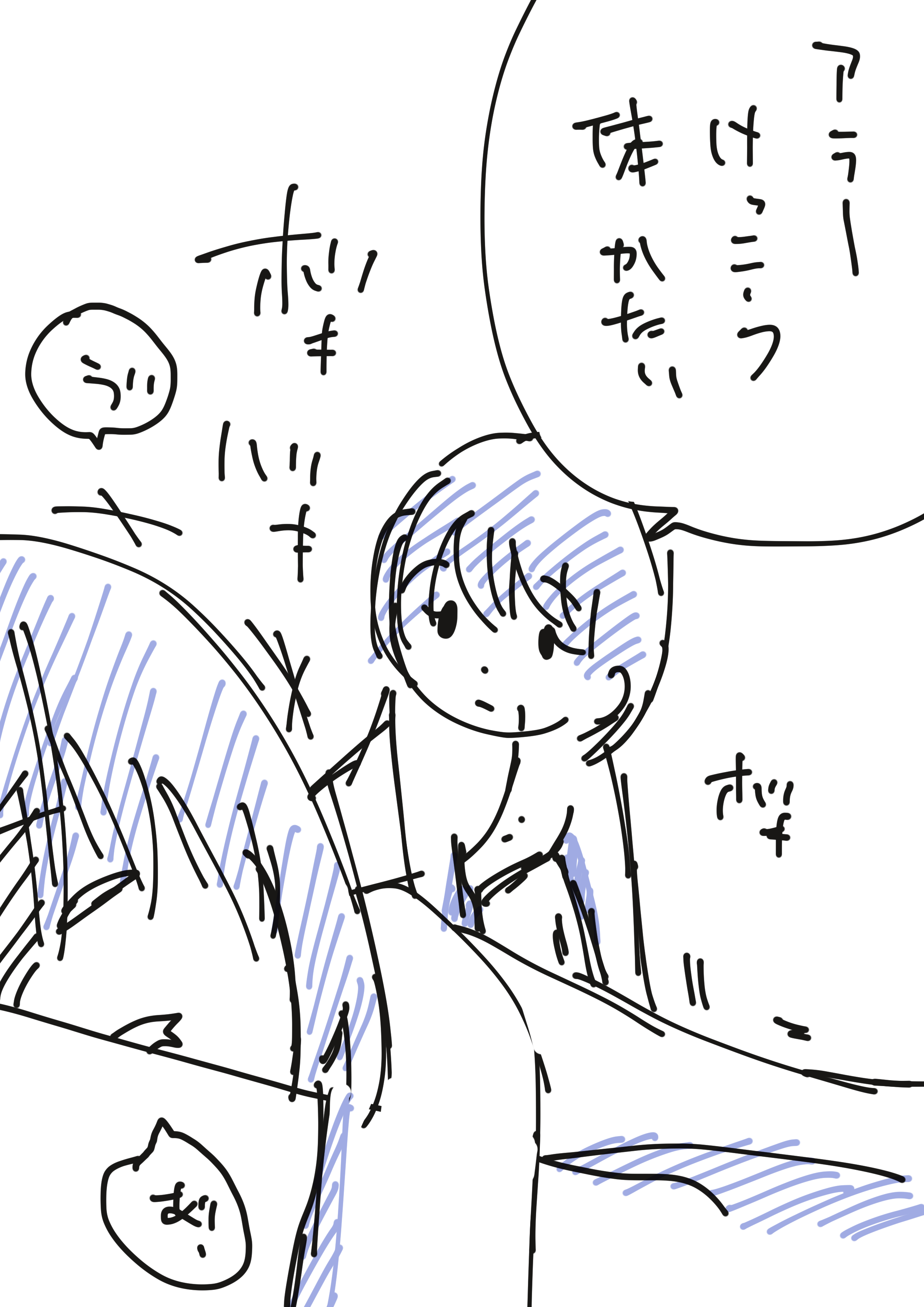 肩こり