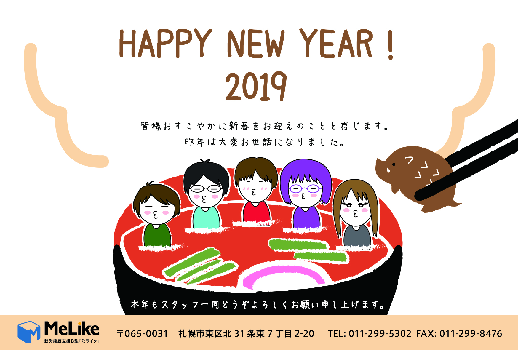 AI_New_Years_Card_YM_RF