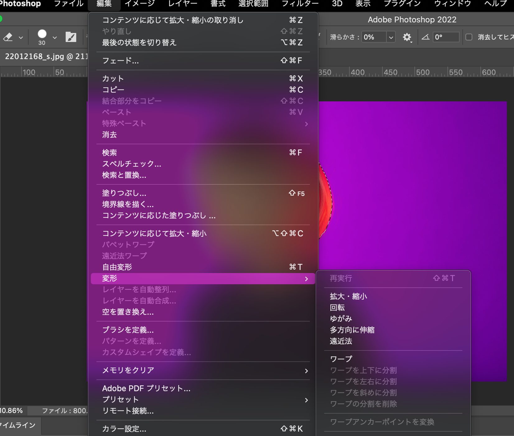 3枚目