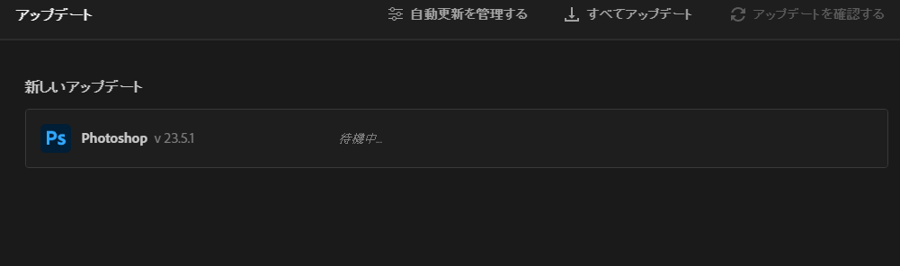 スクリーンショット 2022-10-11 090404