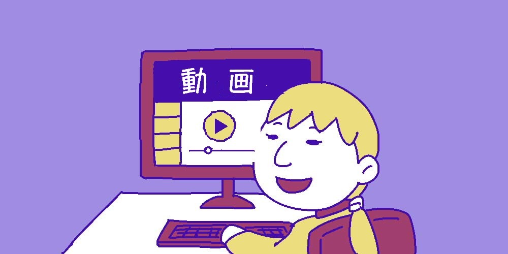 動画制作コースのイラスト